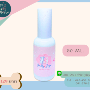 Jolly JOYS สเปรย์น้ําหอม 50 มล.