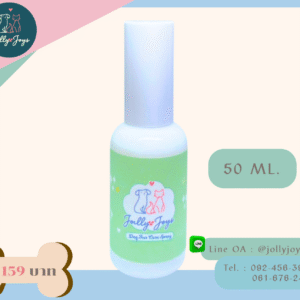 สเปรย์บํารุงขน ป้องกันขนพันกัน 50 มล.