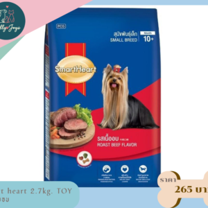 smart heart 2.7kg. TOY รสเนื้ออบ