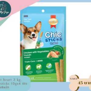 smart heart 3 kg.  chic sticks 15gx4 ซอง รสไก่ผสมผัก