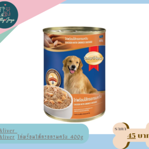 beef&liver  beef&liver ไก่พร้อมใส้กรอกรมควัน 400g