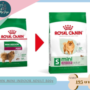 Rc SHN MINI INDOOR ADULT 500g