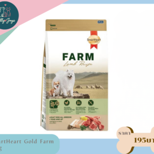 SmartHeart Gold Farm 1.5kg