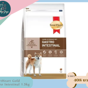 SmartHeart Gold Gastro Intestinal 1.5kg
